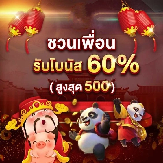 123vega promotion